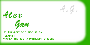 alex gan business card
